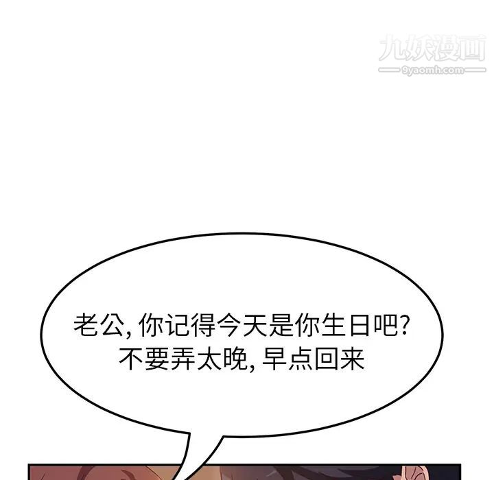 她们的恶作剧第1话
