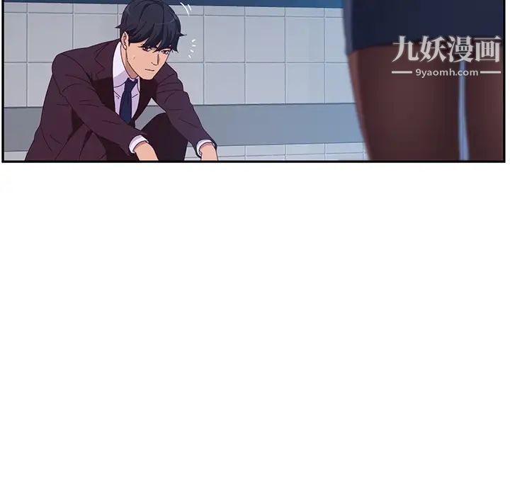 她们的恶作剧第1话