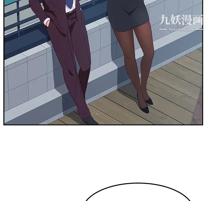 她们的恶作剧第1话