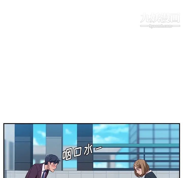 她们的恶作剧第1话