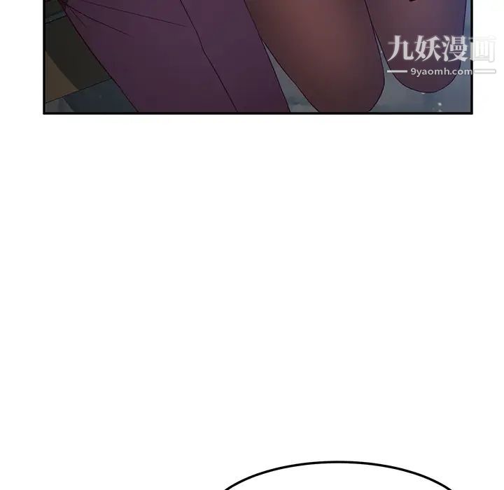 她们的恶作剧第1话