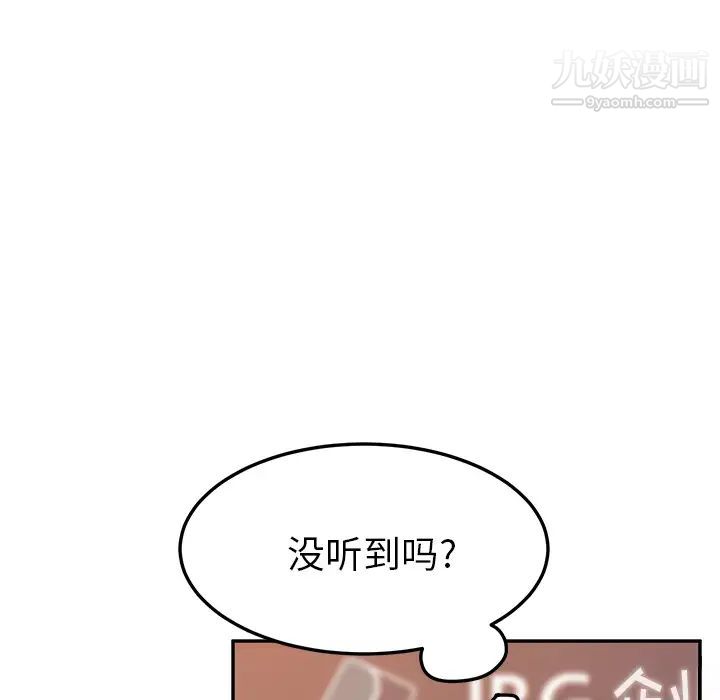 她们的恶作剧第1话