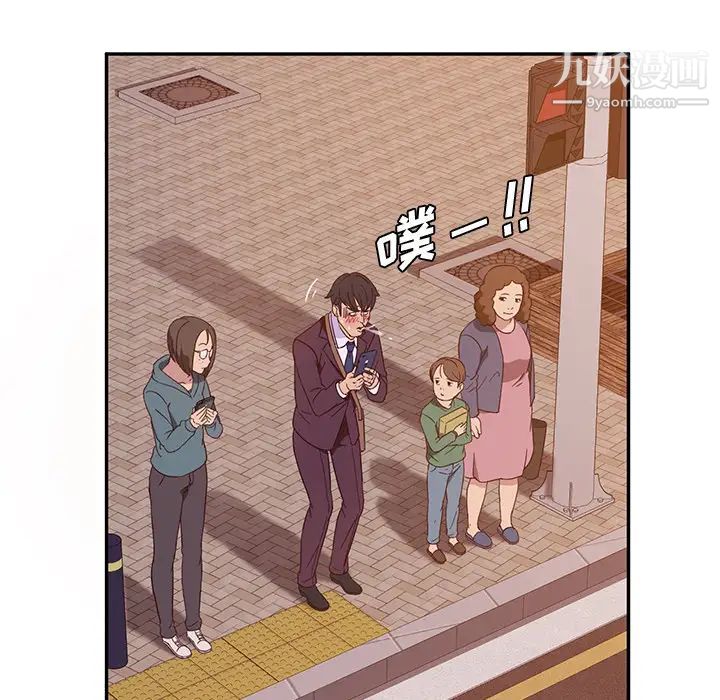 她们的恶作剧第1话