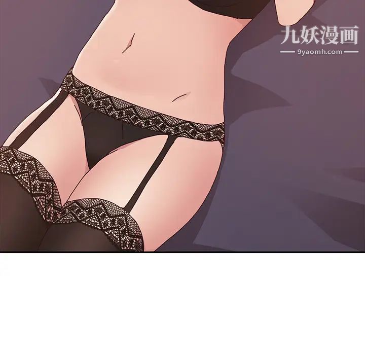 她们的恶作剧第1话