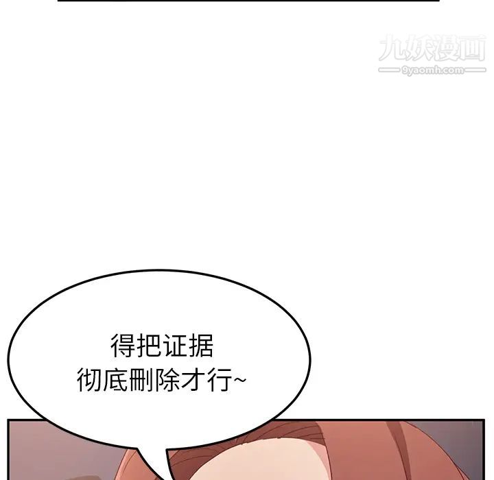 她们的恶作剧第1话