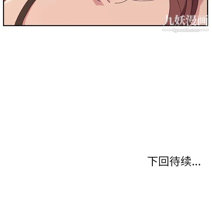 她们的恶作剧第1话