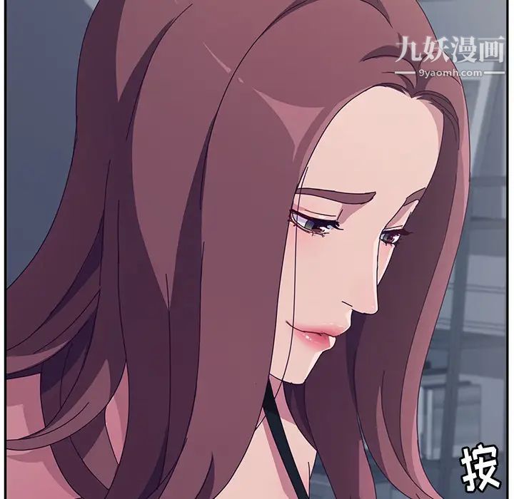 她们的恶作剧第2话