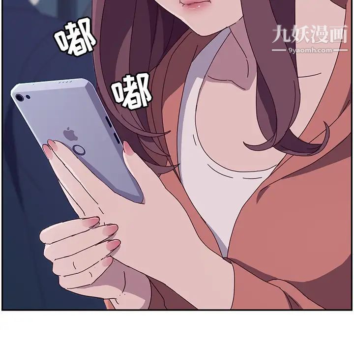 她们的恶作剧第2话