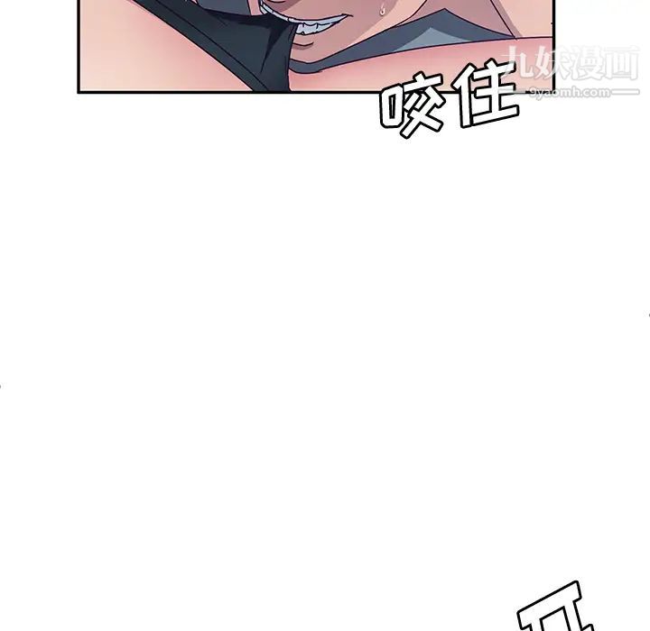 她们的恶作剧第2话