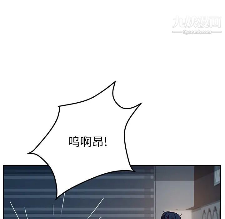 她们的恶作剧第2话