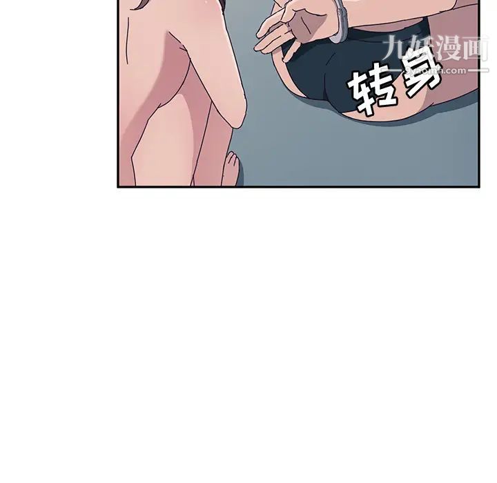 她们的恶作剧第2话
