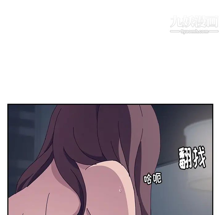 她们的恶作剧第2话