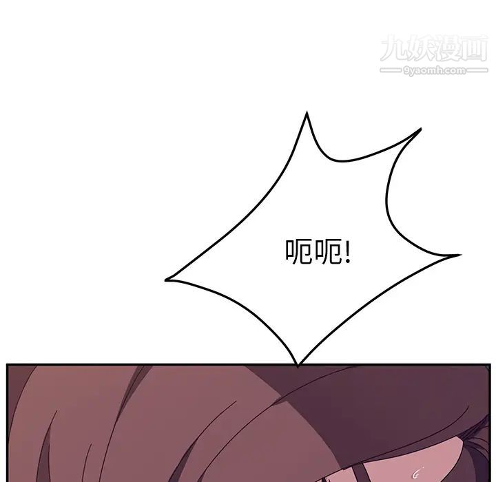她们的恶作剧第2话