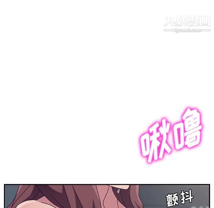 她们的恶作剧第2话