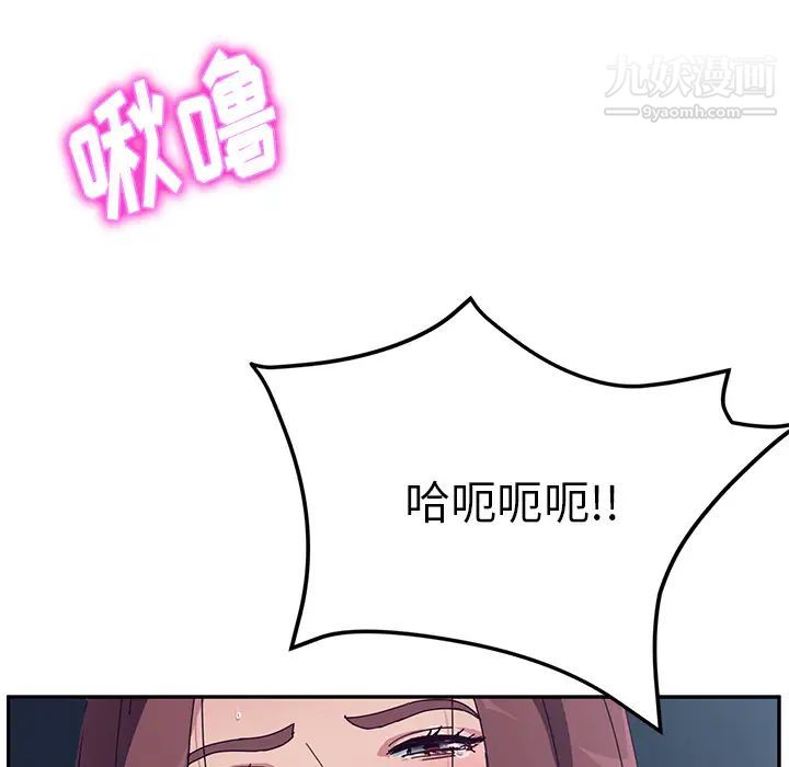 她们的恶作剧第2话