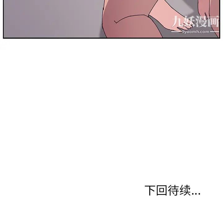 她们的恶作剧第2话