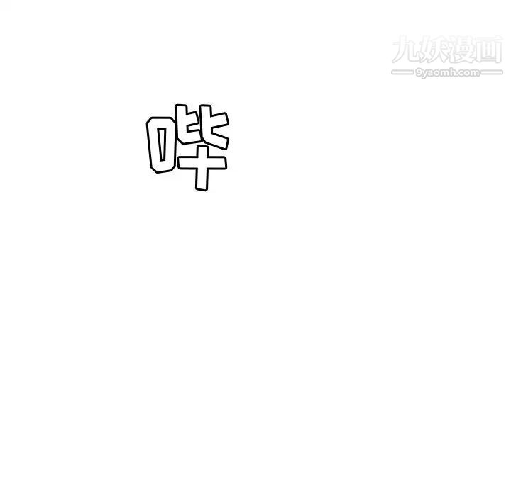 她们的恶作剧第3话