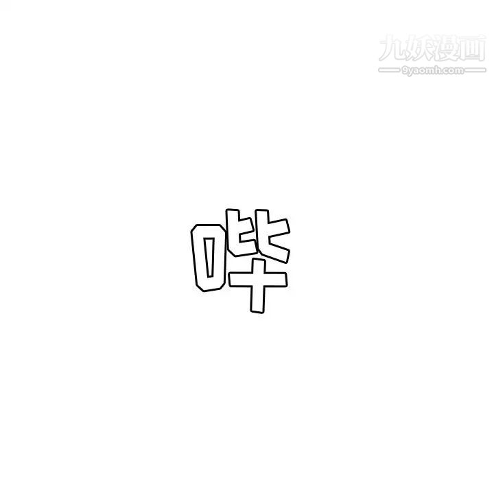 她们的恶作剧第3话