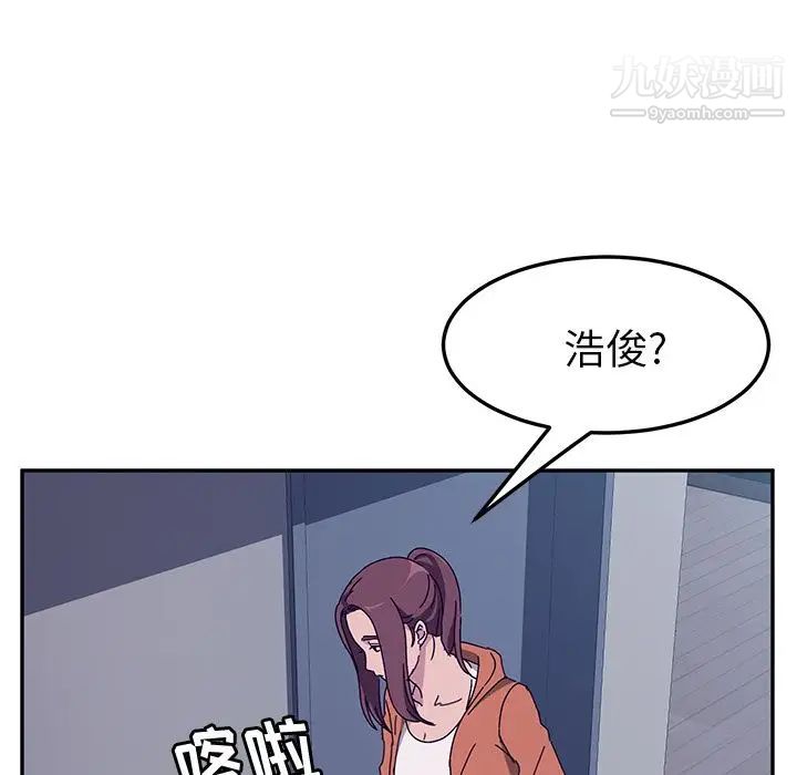 她们的恶作剧第3话