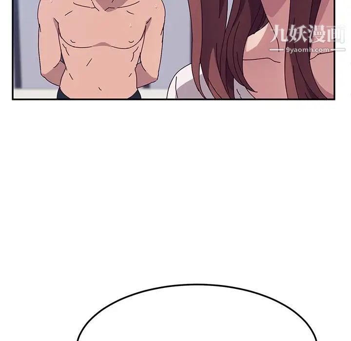 她们的恶作剧第3话
