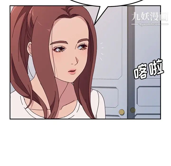 她们的恶作剧第3话