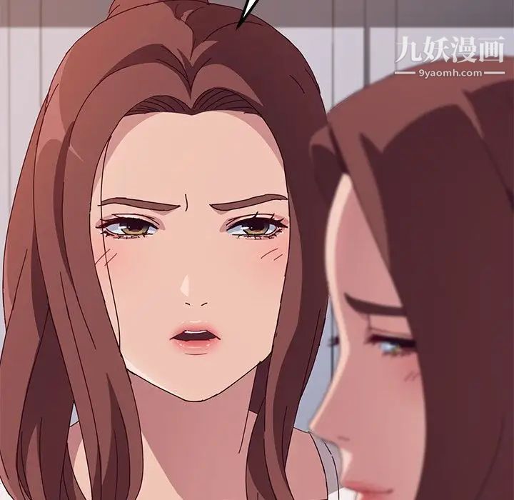 她们的恶作剧第3话