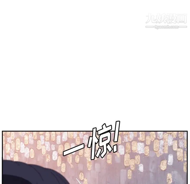 她们的恶作剧第3话