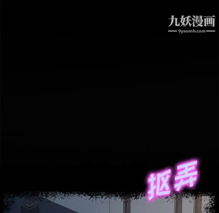 她们的恶作剧第3话