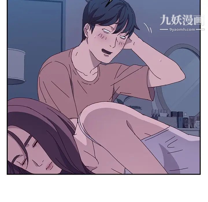 她们的恶作剧第3话