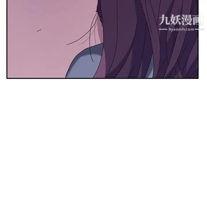 她们的恶作剧第3话