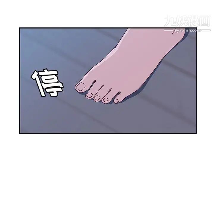 她们的恶作剧第3话