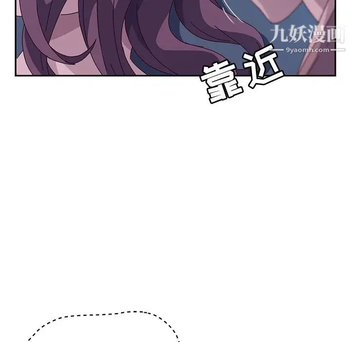 她们的恶作剧第3话