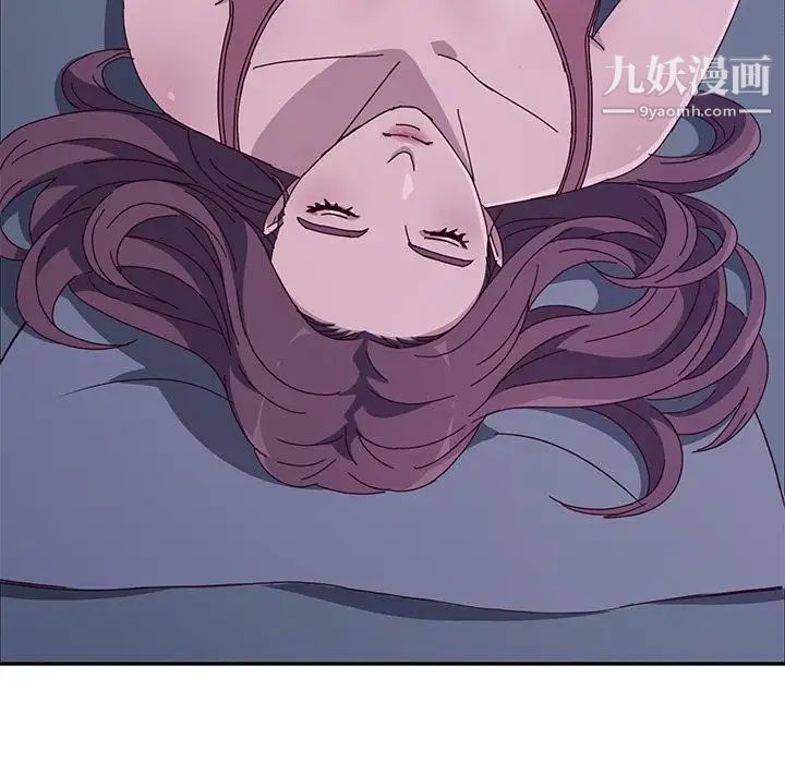 她们的恶作剧第3话