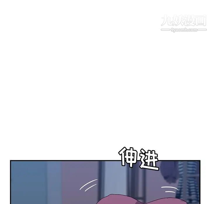 她们的恶作剧第3话