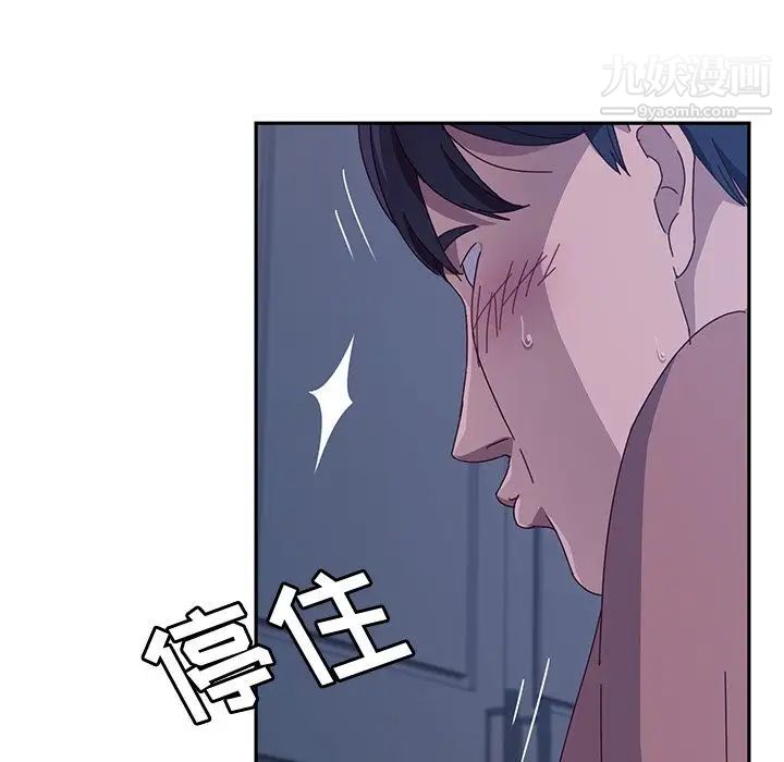 她们的恶作剧第3话