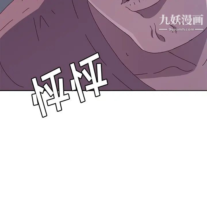 她们的恶作剧第3话