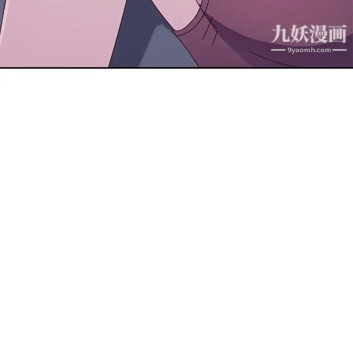 她们的恶作剧第4话