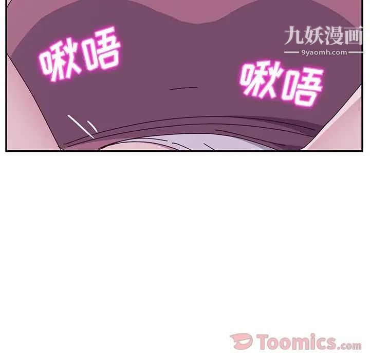 她们的恶作剧第4话
