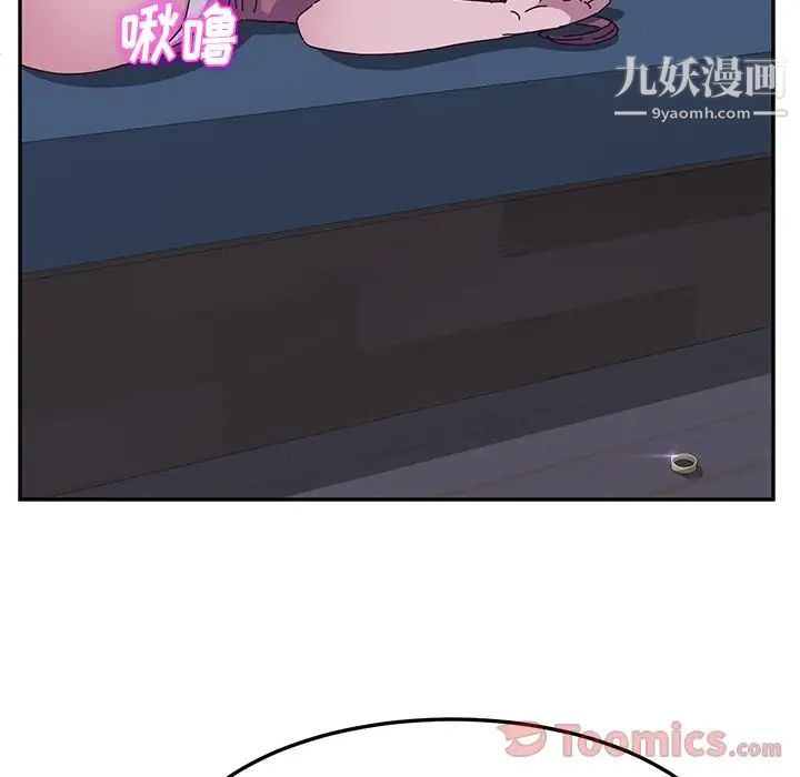 她们的恶作剧第4话