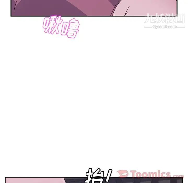 她们的恶作剧第4话