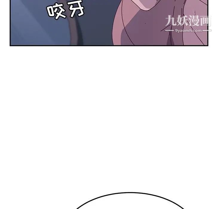 她们的恶作剧第4话