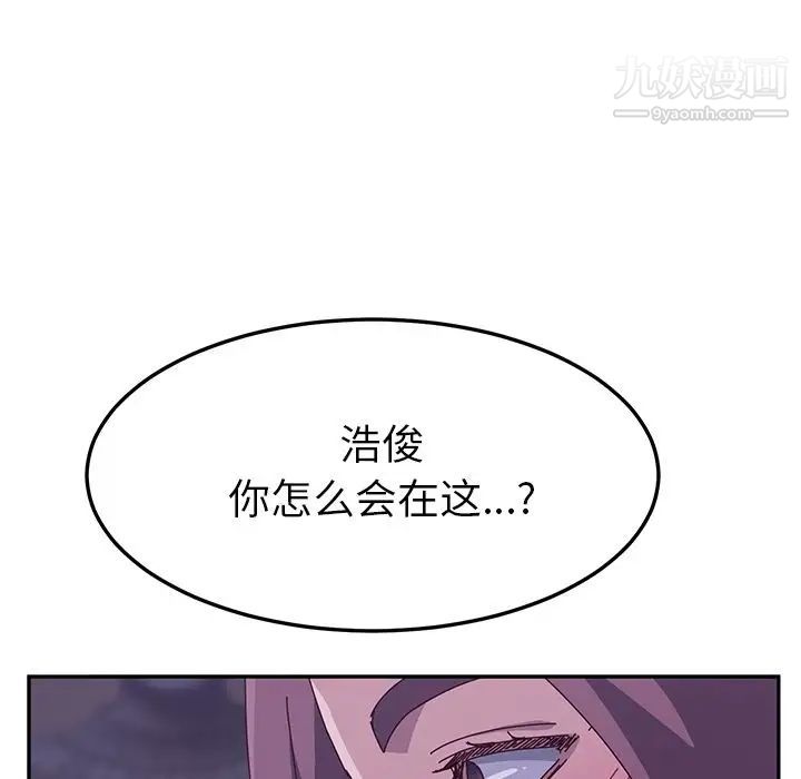 她们的恶作剧第4话