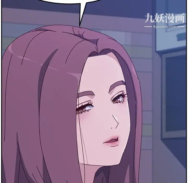 她们的恶作剧第4话