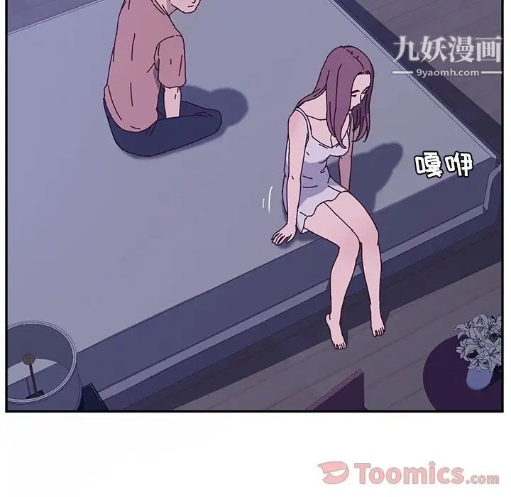 她们的恶作剧第4话