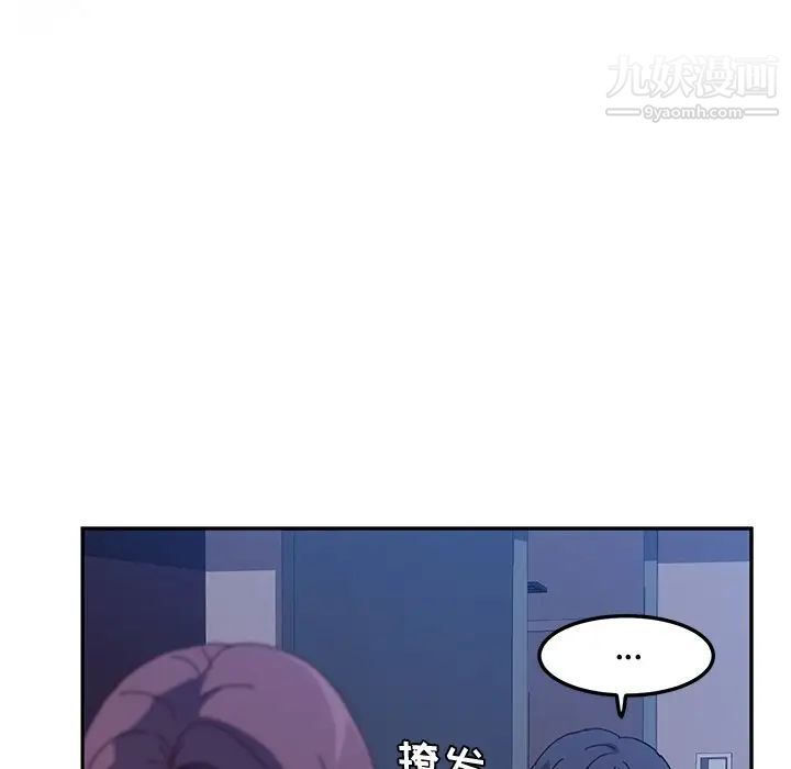 她们的恶作剧第4话