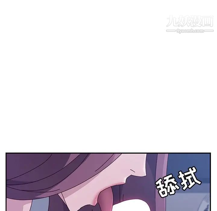 她们的恶作剧第4话