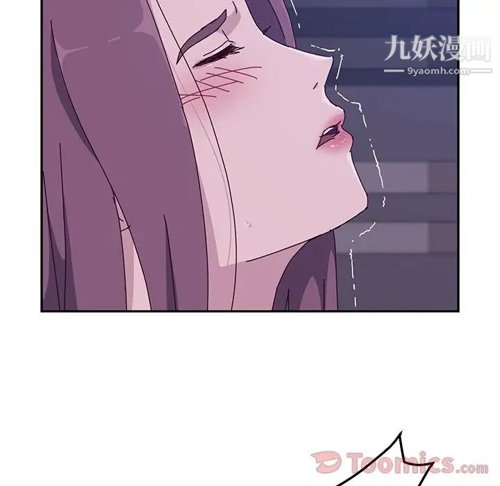 她们的恶作剧第4话