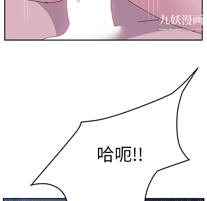 她们的恶作剧第4话