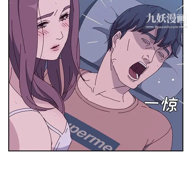 她们的恶作剧第4话