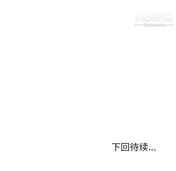 她们的恶作剧第4话